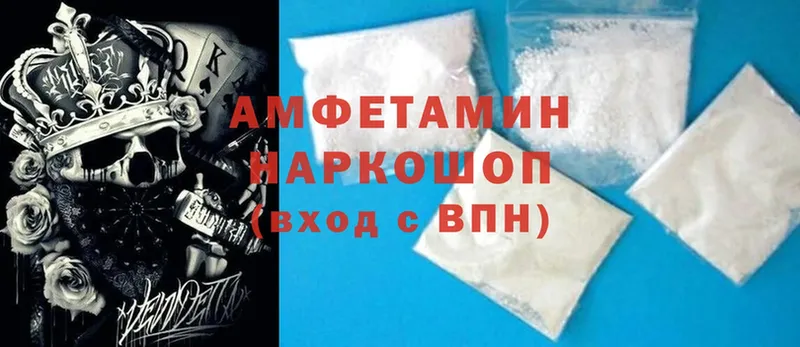 где найти   Мичуринск  Amphetamine 98% 