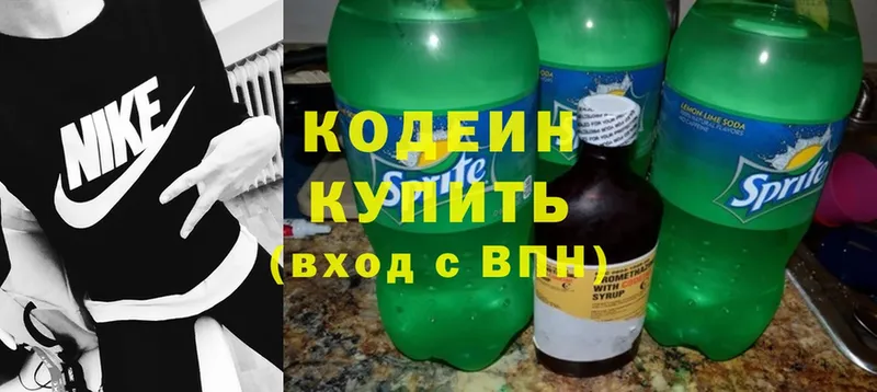 MEGA ссылка  купить   Мичуринск  дарк нет формула  Codein Purple Drank 