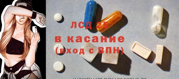 COCAINE Богородицк