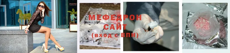 Меф mephedrone  Мичуринск 